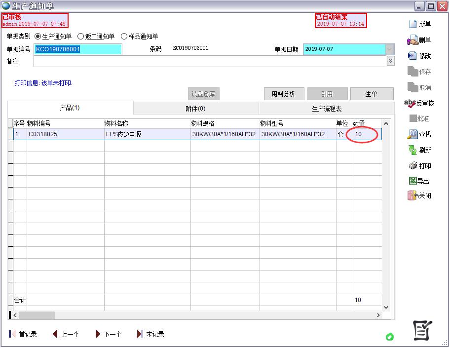 a(chn)֪ͨ