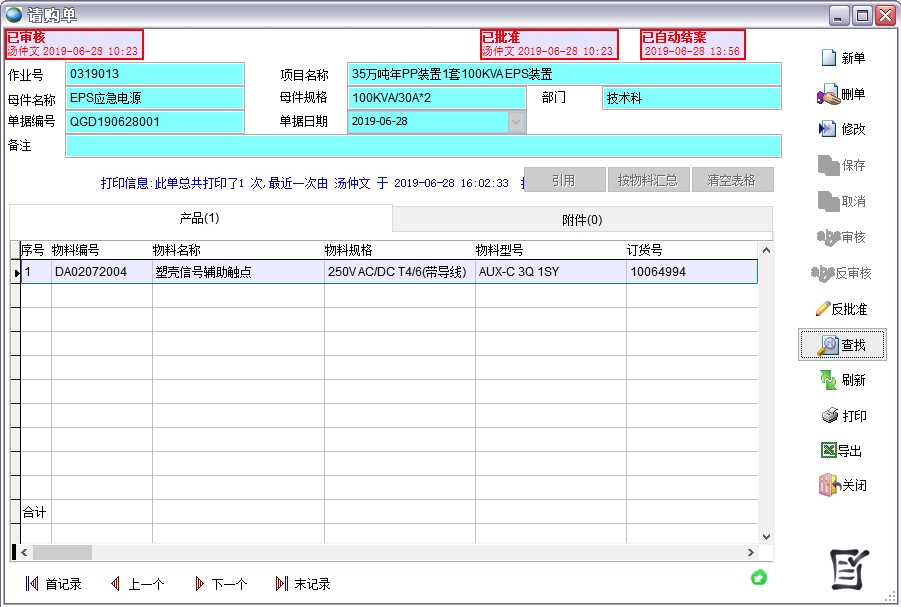 Ո(qng)ُ(gu)