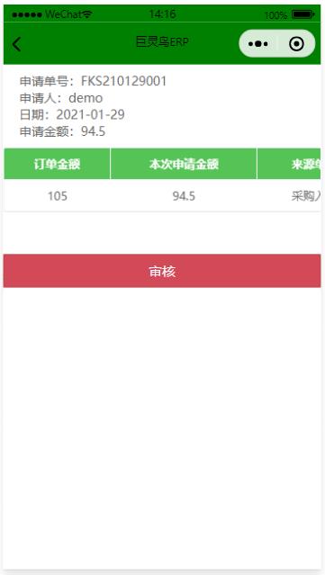 ُՈ(qng)